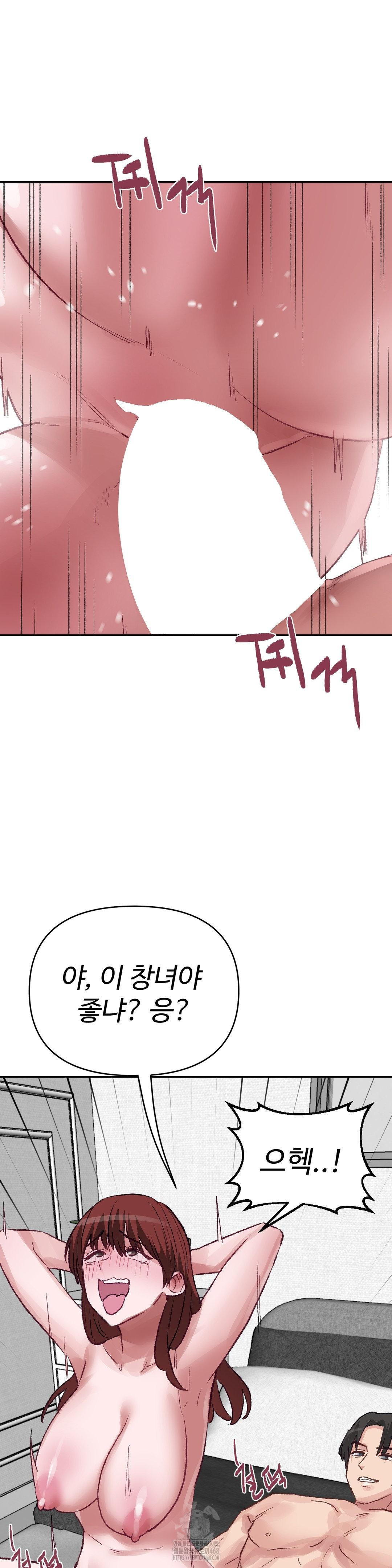 Why is This True? Raw - Chapter 36 [photo 15] - MangaPorn