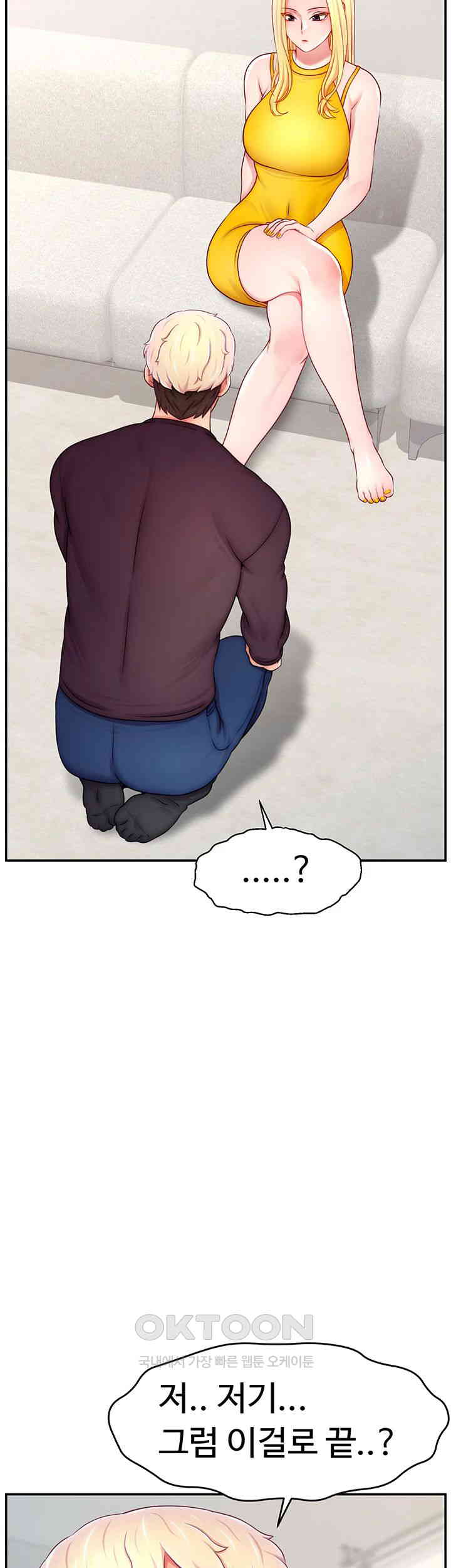 Making Friends With Streamers by Hacking! Raw - Chapter 39 [photo 21] - MangaPorn