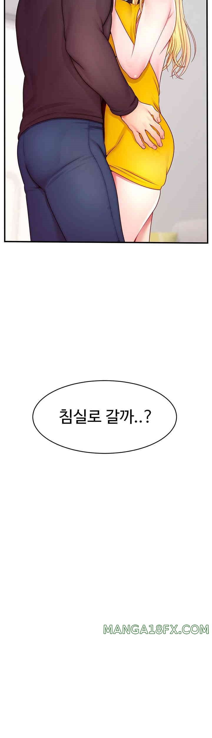 Making Friends With Streamers by Hacking! Raw - Chapter 39 [photo 34] - MangaPorn