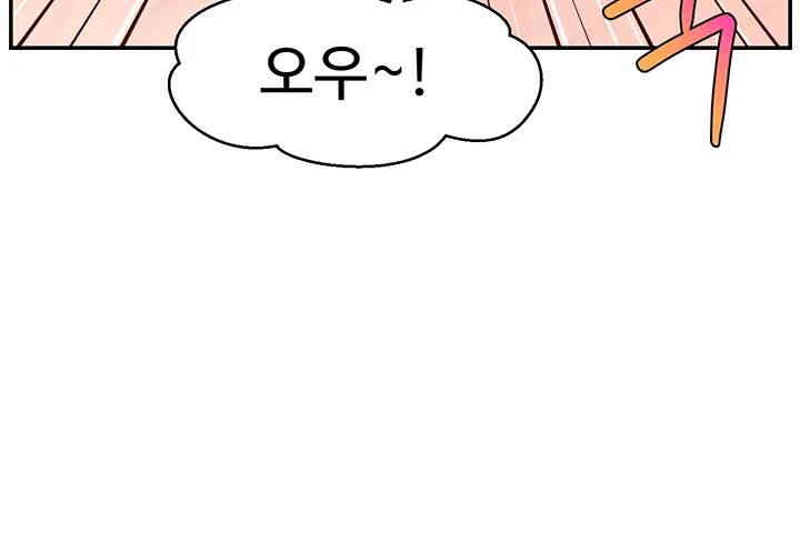 Making Friends With Streamers by Hacking! Raw - Chapter 39 [photo 42] - MangaPorn