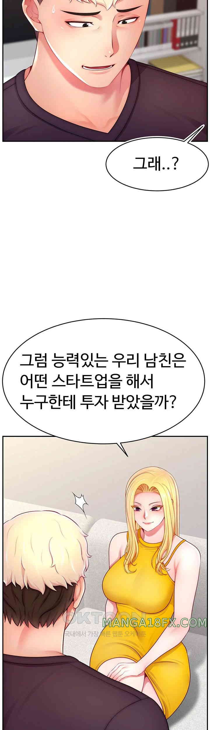 Making Friends With Streamers by Hacking! Raw - Chapter 39 [photo 7] - MangaPorn