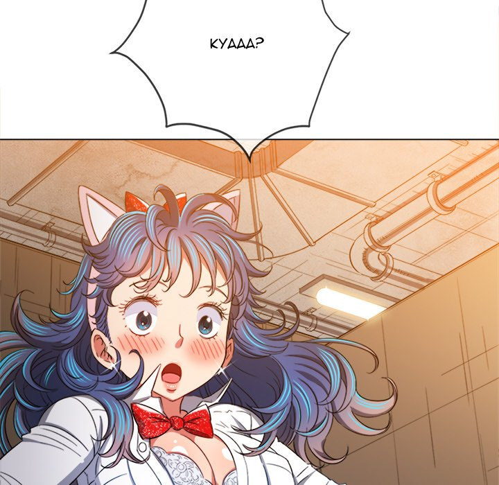 My High School Bully - Chapter 126 [photo 38] - MangaPorn