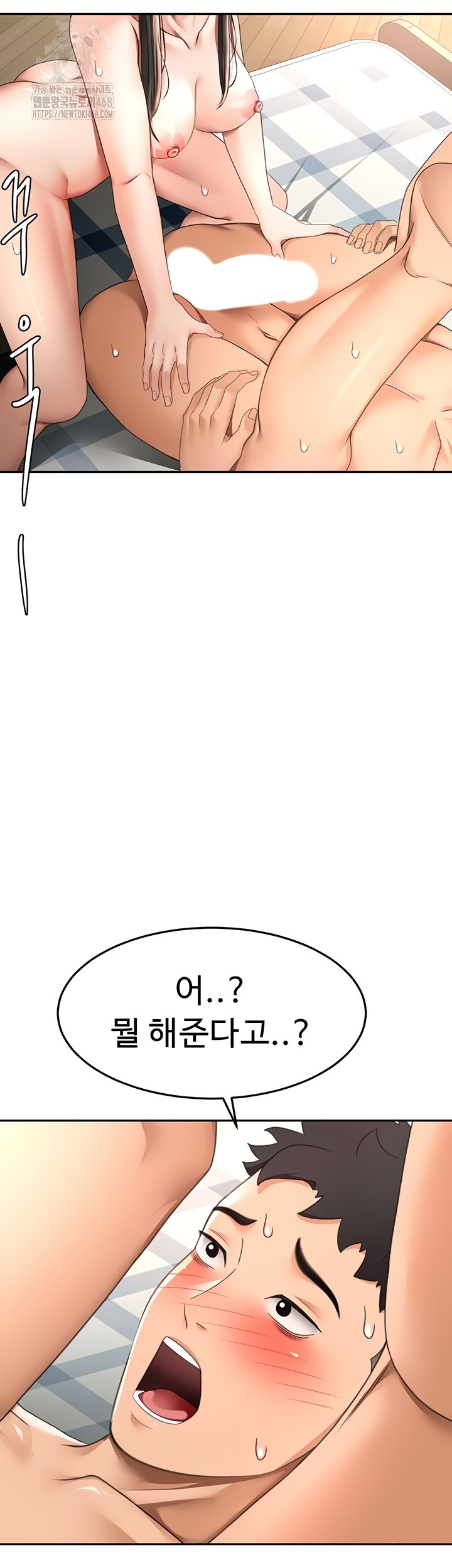 Rooftop Sex King Raw - Chapter 39 [photo 14] - MangaPorn