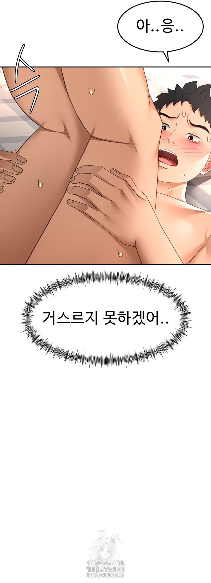 Rooftop Sex King Raw - Chapter 39 [photo 2] - MangaPorn