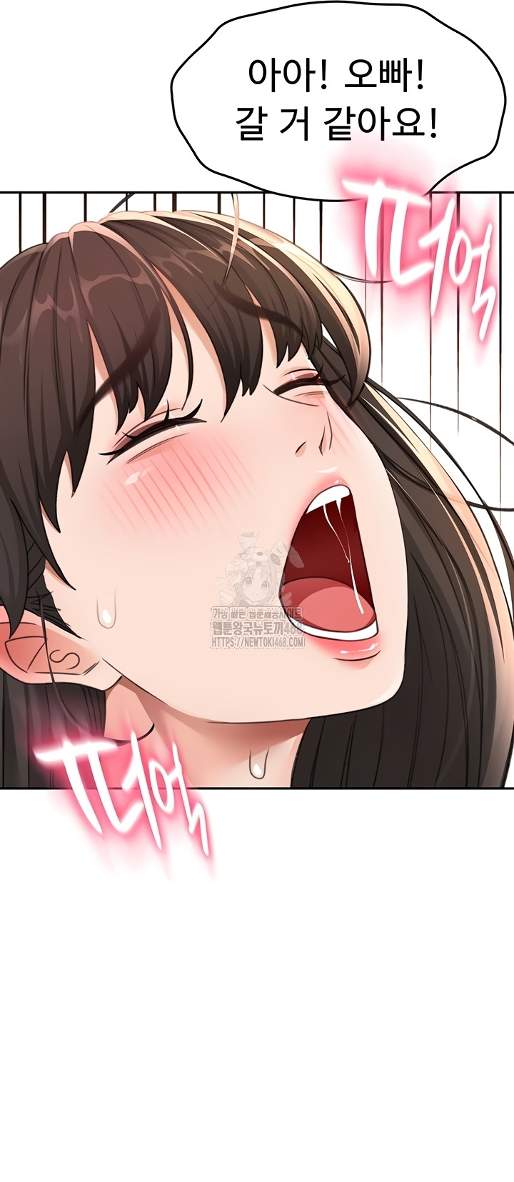 Rooftop Sex King Raw - Chapter 39 [photo 27] - MangaPorn