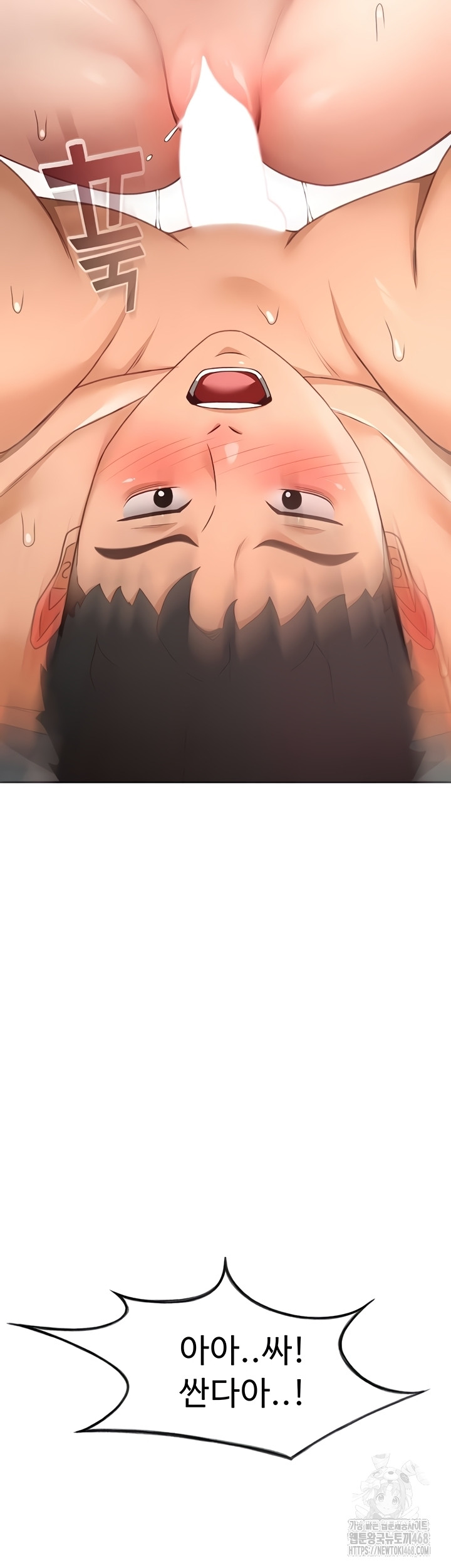 Rooftop Sex King Raw - Chapter 39 [photo 29] - MangaPorn