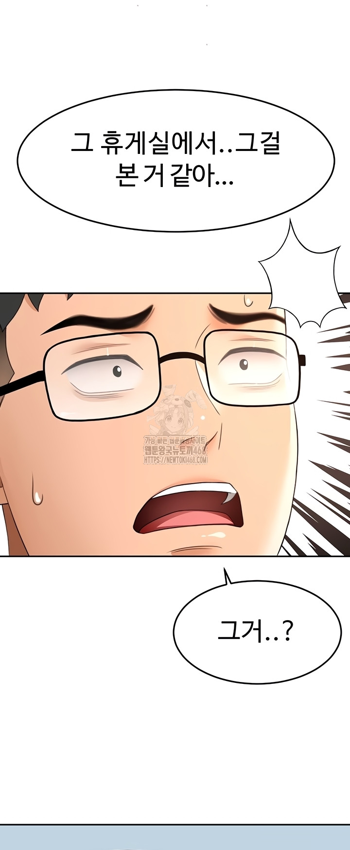 Rooftop Sex King Raw - Chapter 39 [photo 52] - MangaPorn