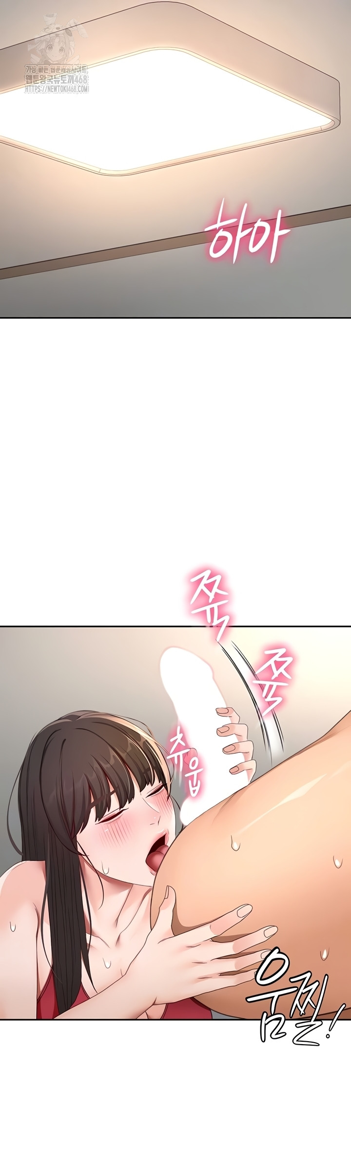 Rooftop Sex King Raw - Chapter 39 [photo 8] - MangaPorn