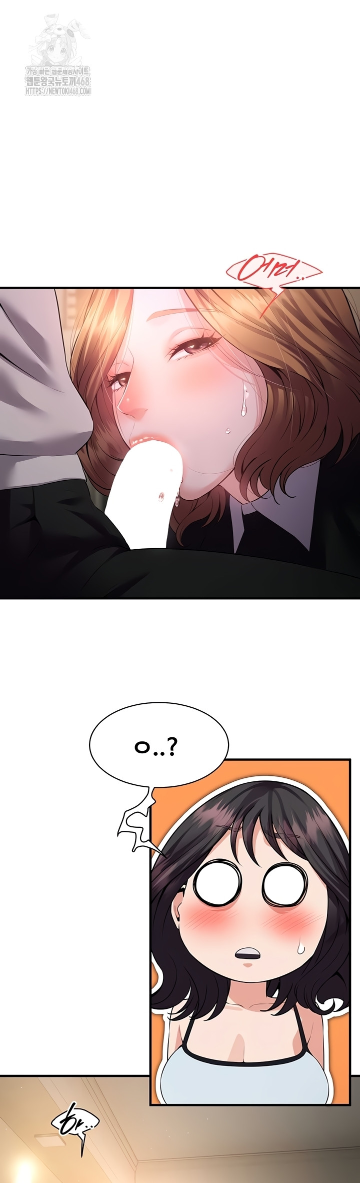 Bride Lessons Raw - Chapter 11 [photo 2] - MangaPorn