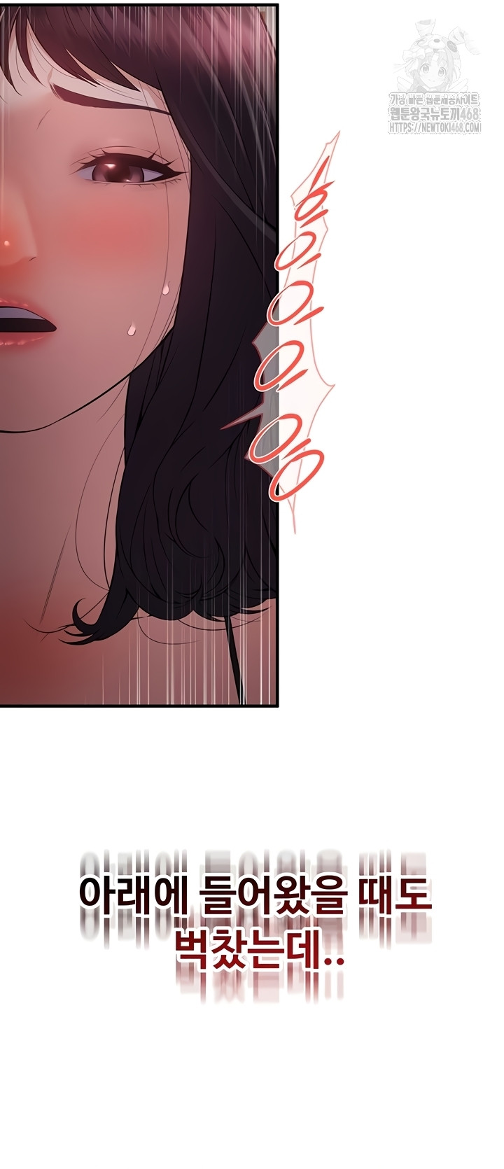 Bride Lessons Raw - Chapter 11 [photo 22] - MangaPorn