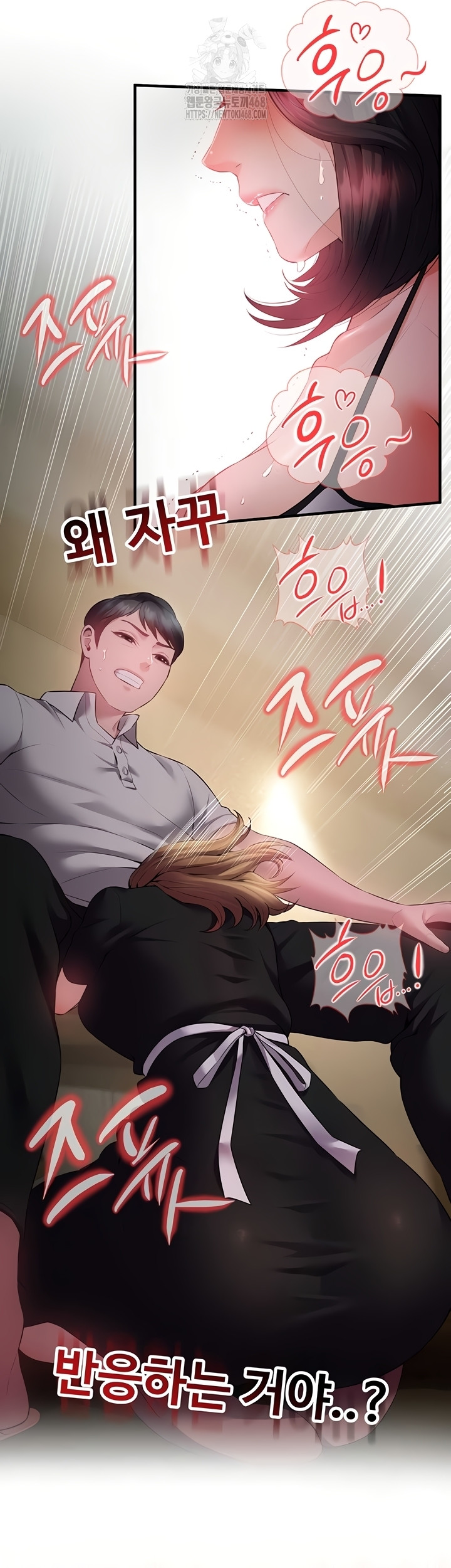 Bride Lessons Raw - Chapter 11 [photo 30] - MangaPorn