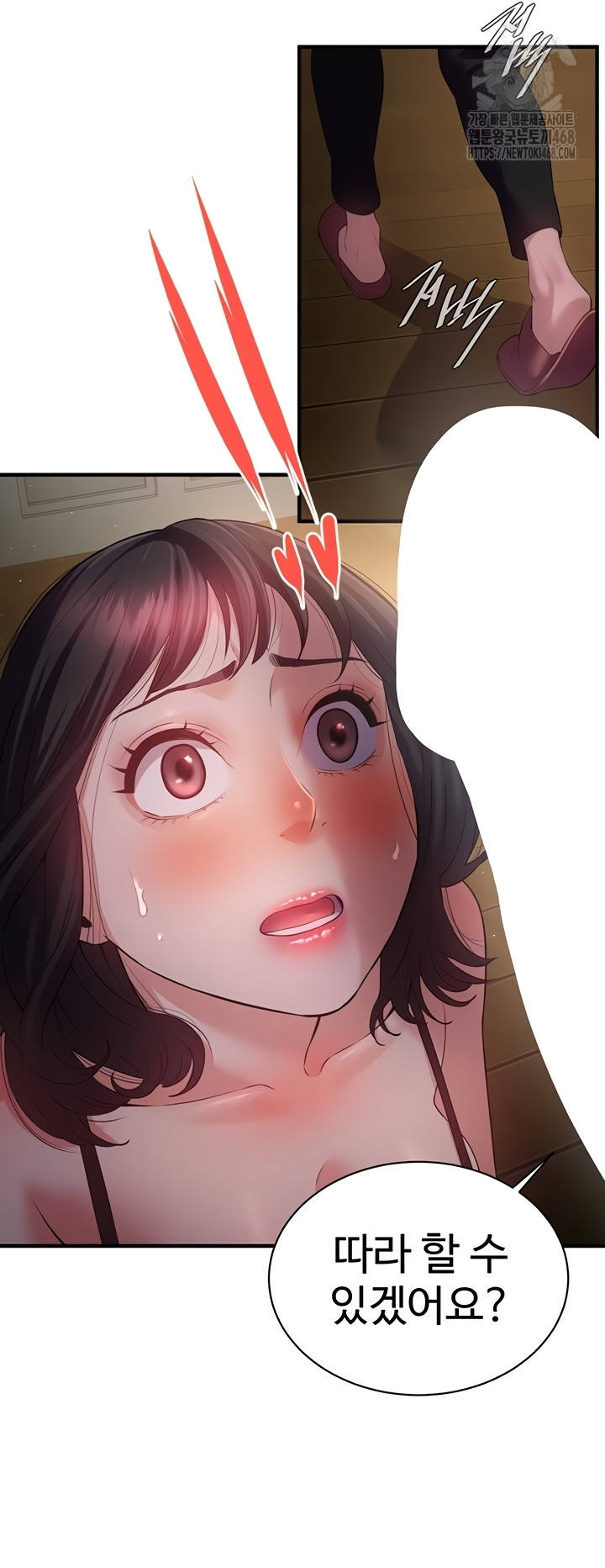 Bride Lessons Raw - Chapter 11 [photo 38] - MangaPorn