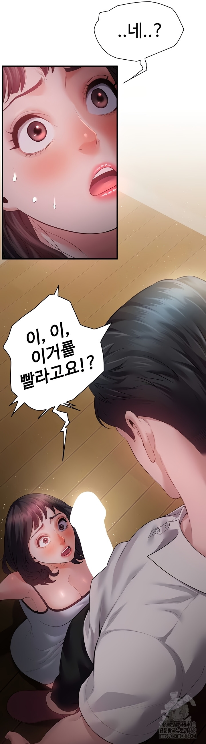 Bride Lessons Raw - Chapter 11 [photo 39] - MangaPorn