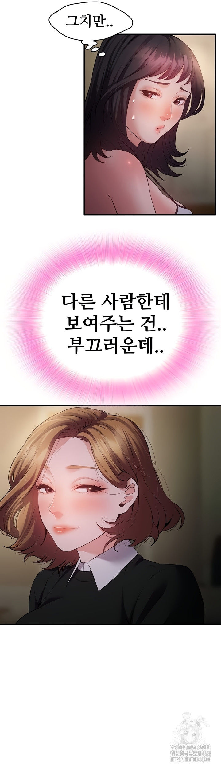 Bride Lessons Raw - Chapter 11 [photo 41] - MangaPorn