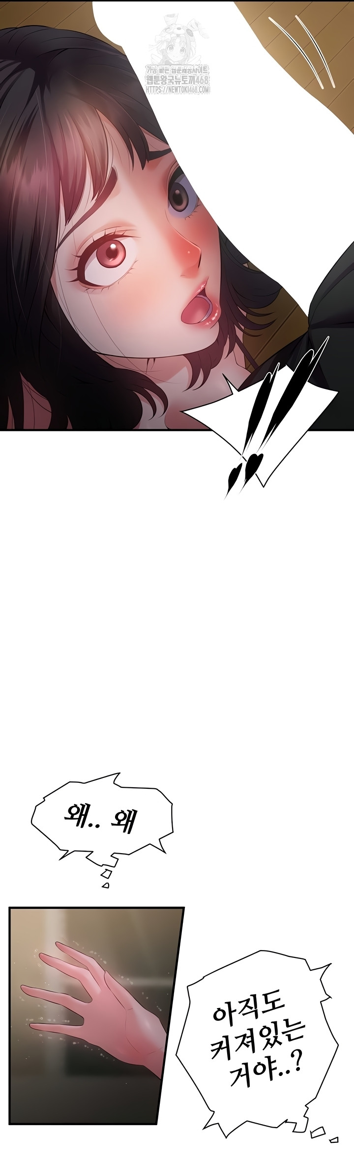 Bride Lessons Raw - Chapter 11 [photo 45] - MangaPorn