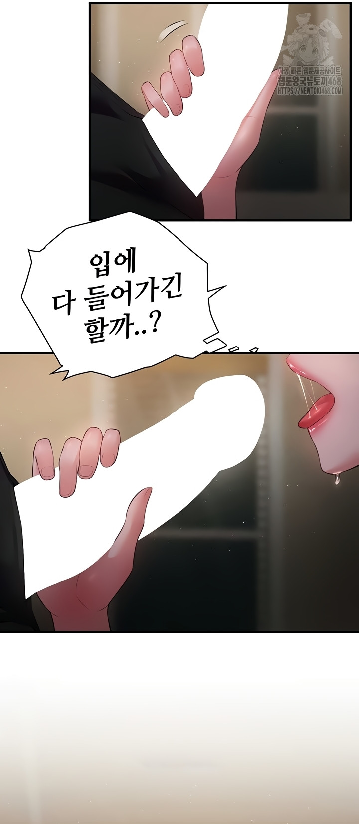 Bride Lessons Raw - Chapter 11 [photo 46] - MangaPorn