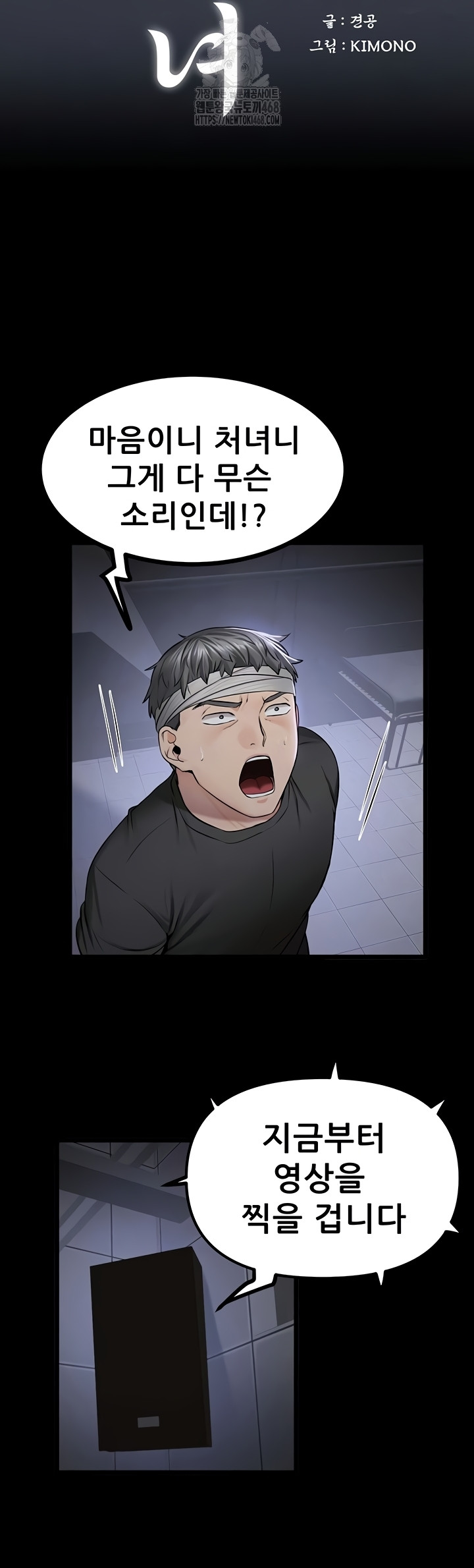 Island Girl Raw - Chapter 35 [photo 11] - MangaPorn