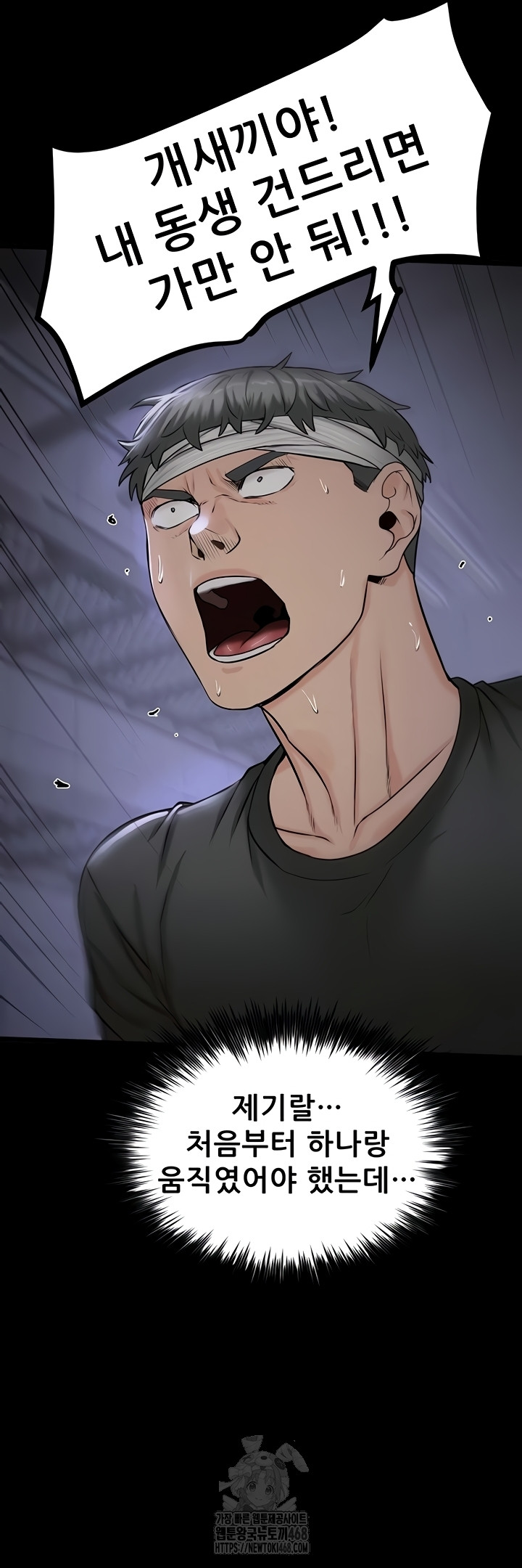 Island Girl Raw - Chapter 35 [photo 17] - MangaPorn