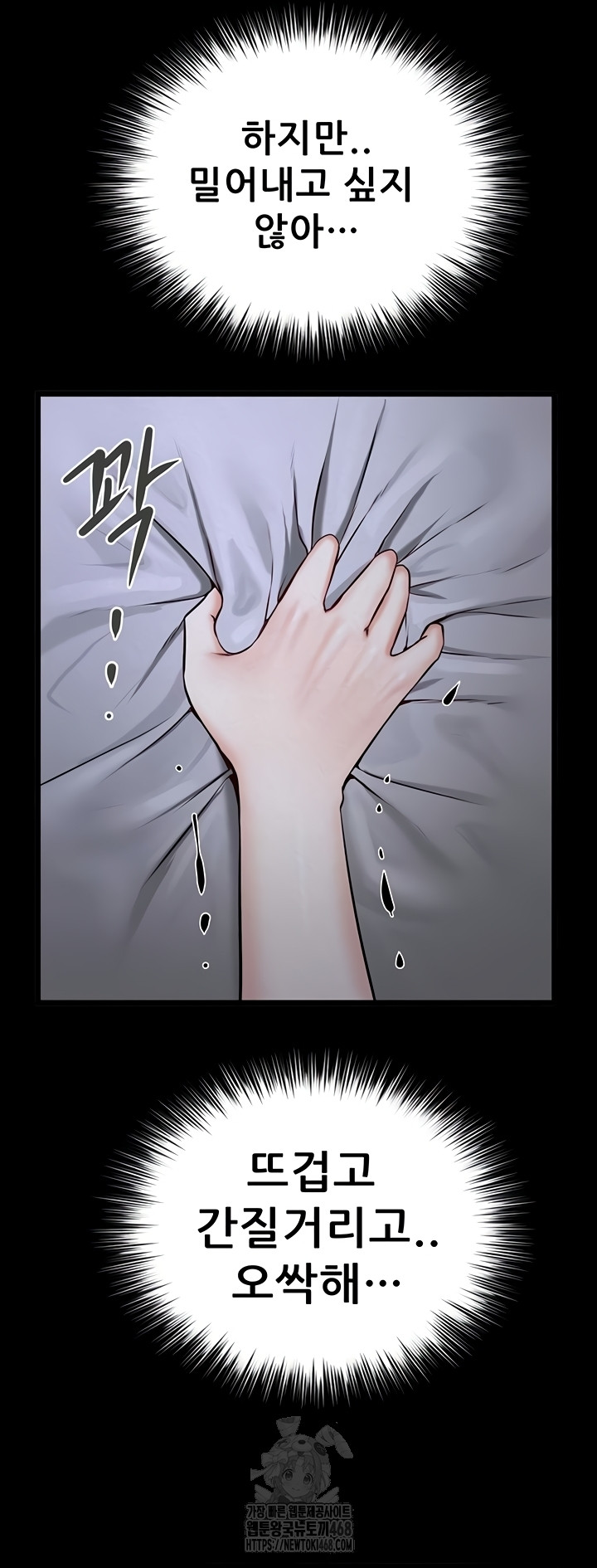 Island Girl Raw - Chapter 35 [photo 26] - MangaPorn