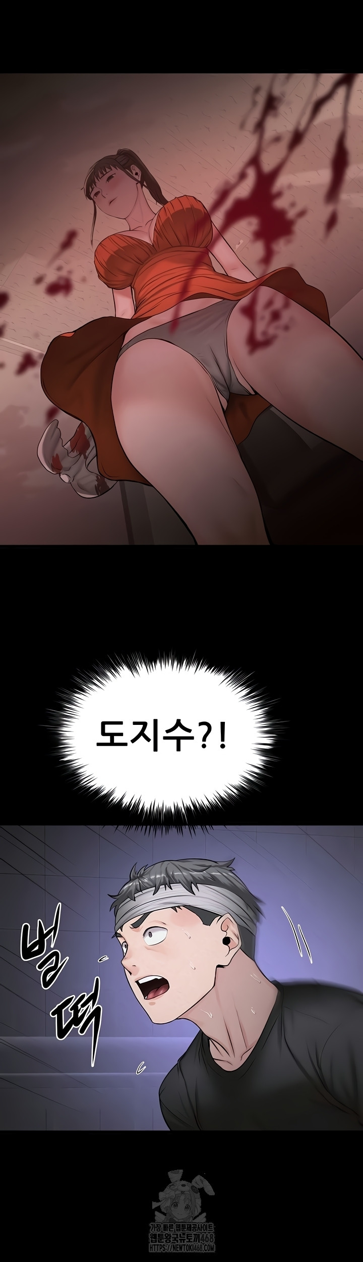 Island Girl Raw - Chapter 35 [photo 3] - MangaPorn