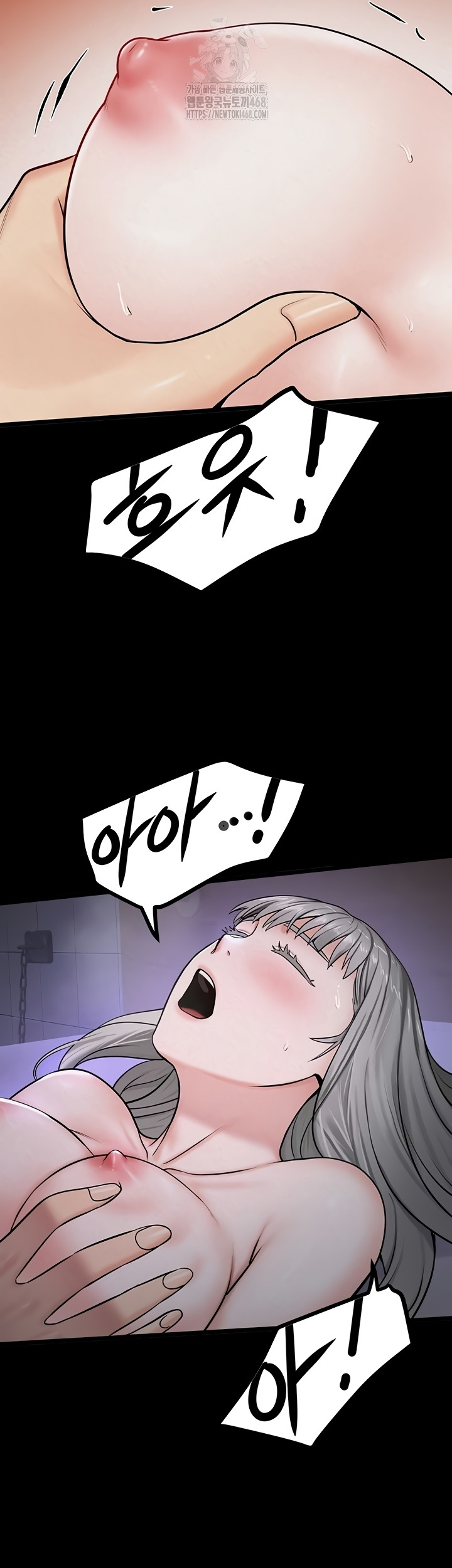 Island Girl Raw - Chapter 35 [photo 30] - MangaPorn