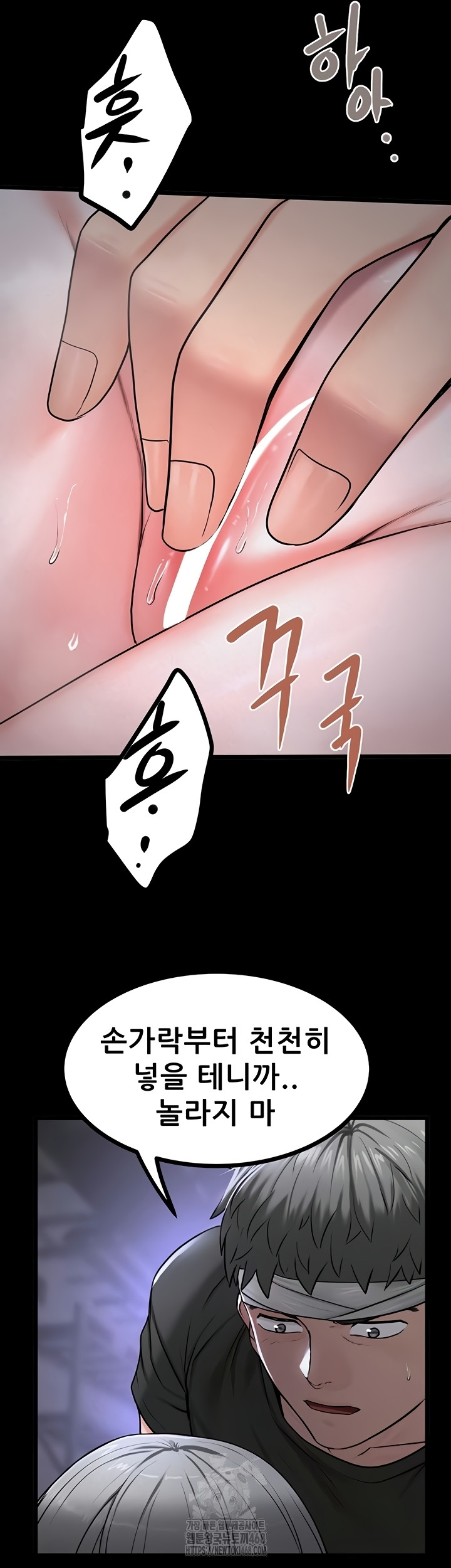 Island Girl Raw - Chapter 35 [photo 32] - MangaPorn