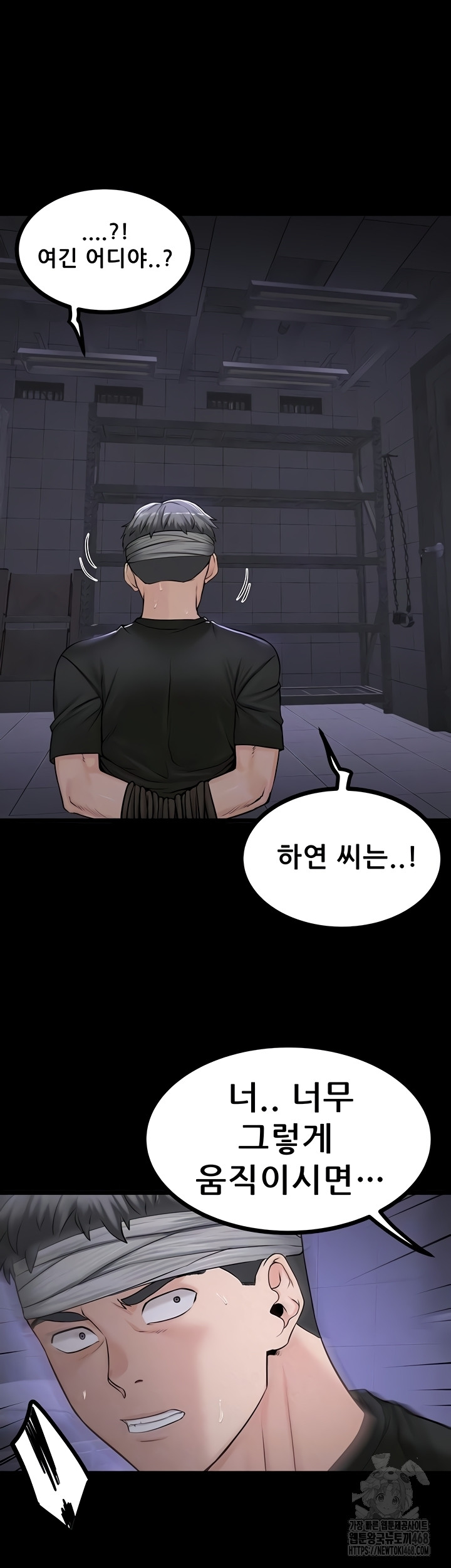 Island Girl Raw - Chapter 35 [photo 4] - MangaPorn