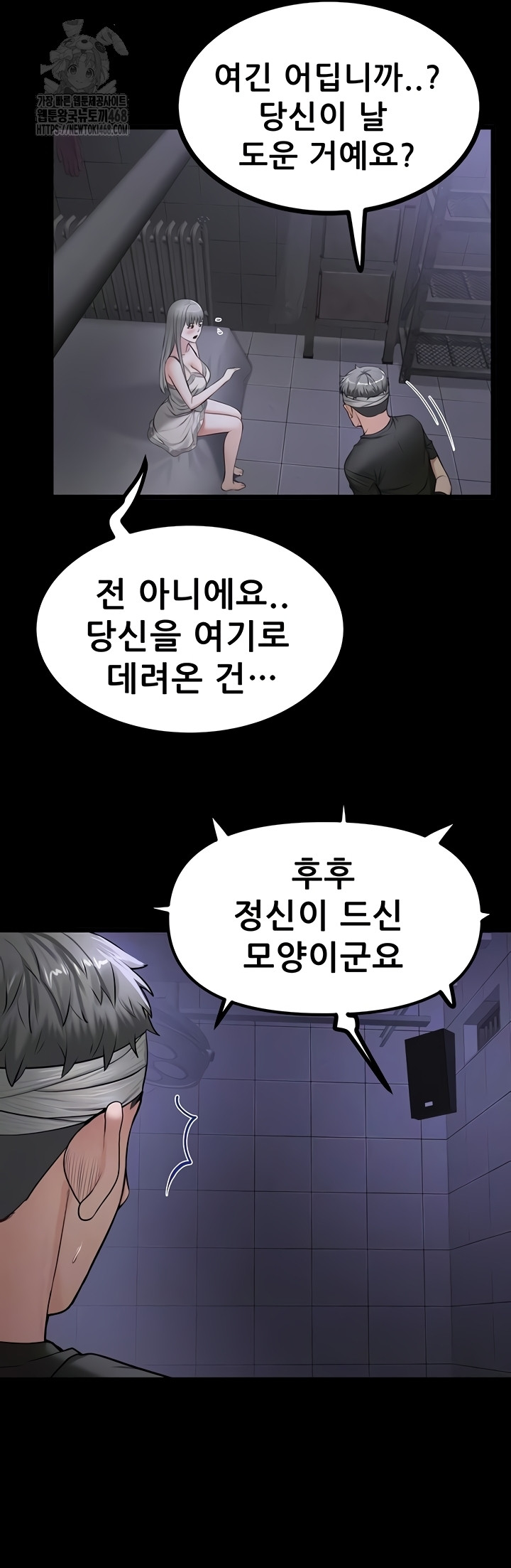 Island Girl Raw - Chapter 35 [photo 6] - MangaPorn