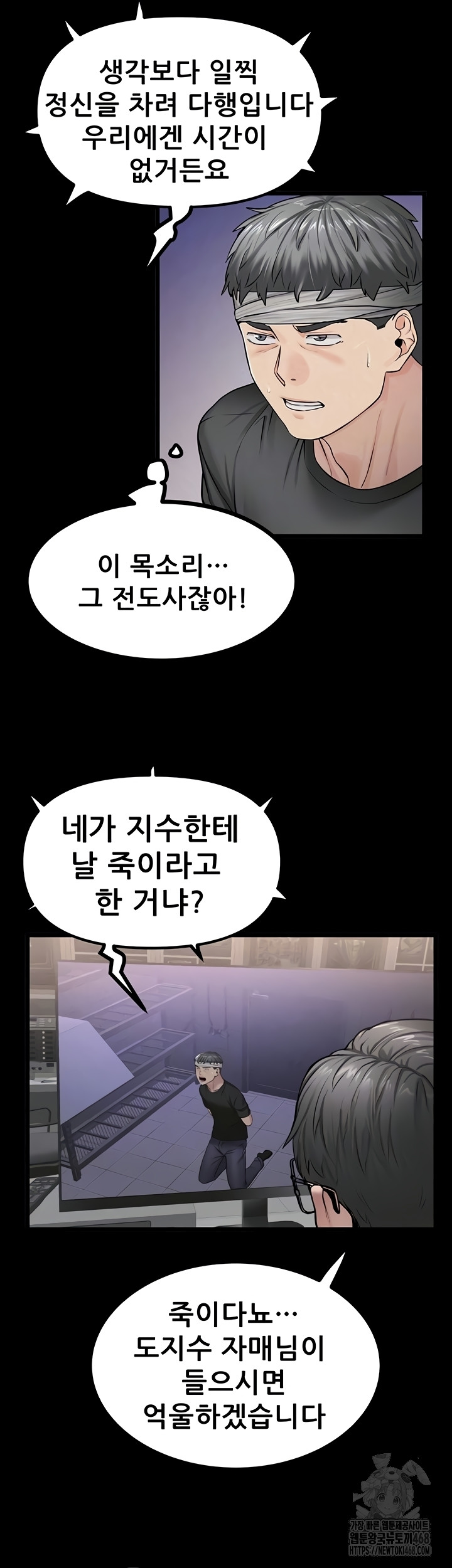 Island Girl Raw - Chapter 35 [photo 7] - MangaPorn