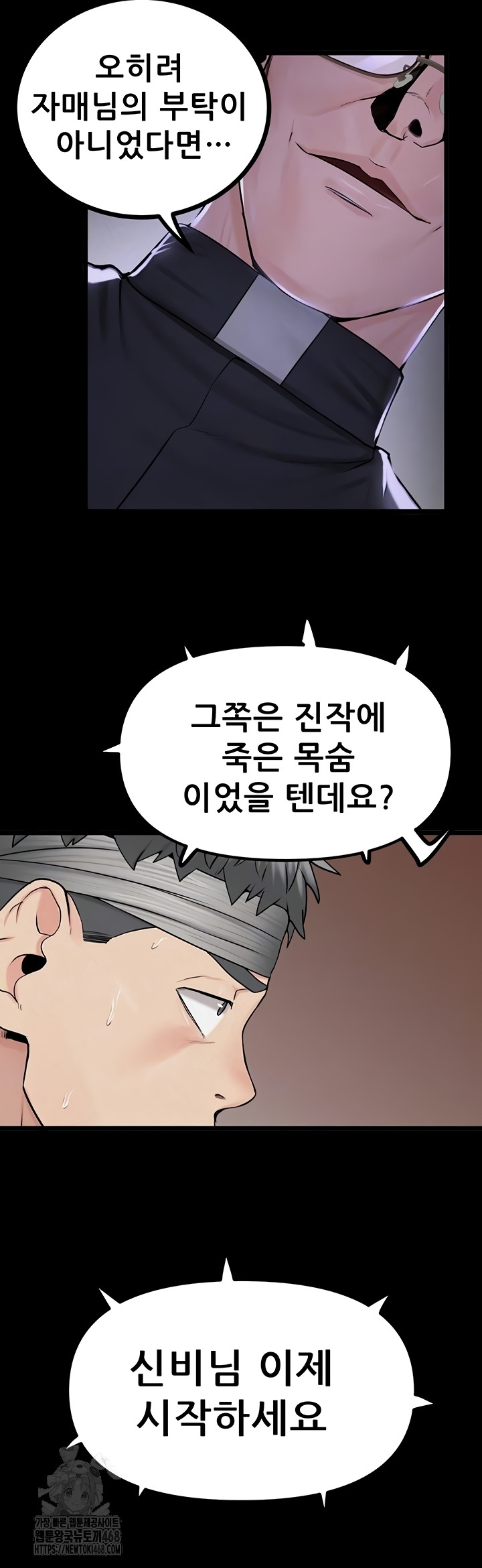 Island Girl Raw - Chapter 35 [photo 8] - MangaPorn