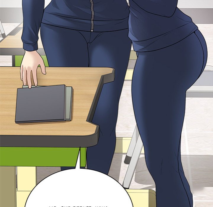 Signed, Sealed, Mistaken - Chapter 33 [photo 148] - MangaPorn