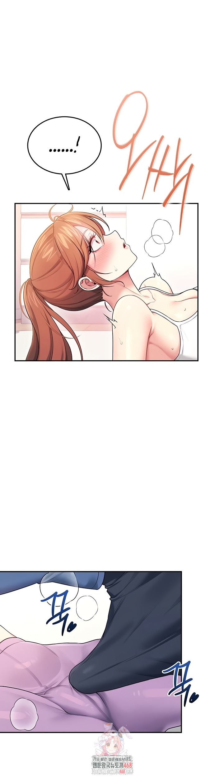 Wireless Onahole Raw - Chapter 47 [photo 1] - MangaPorn