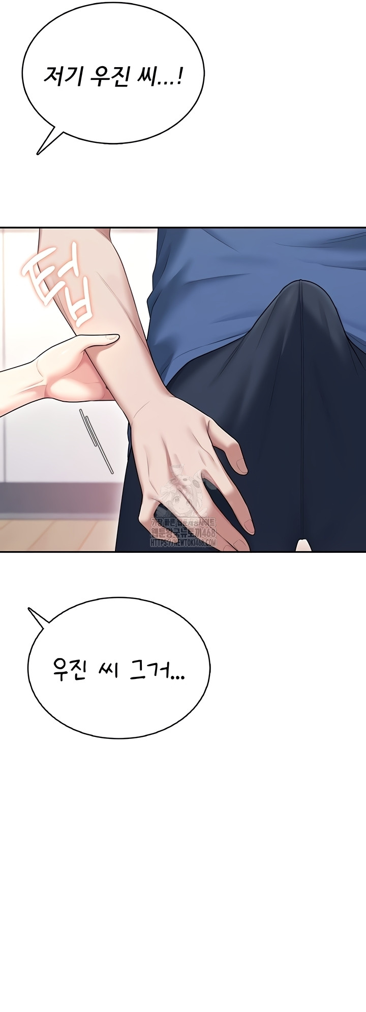 Wireless Onahole Raw - Chapter 47 [photo 13] - MangaPorn