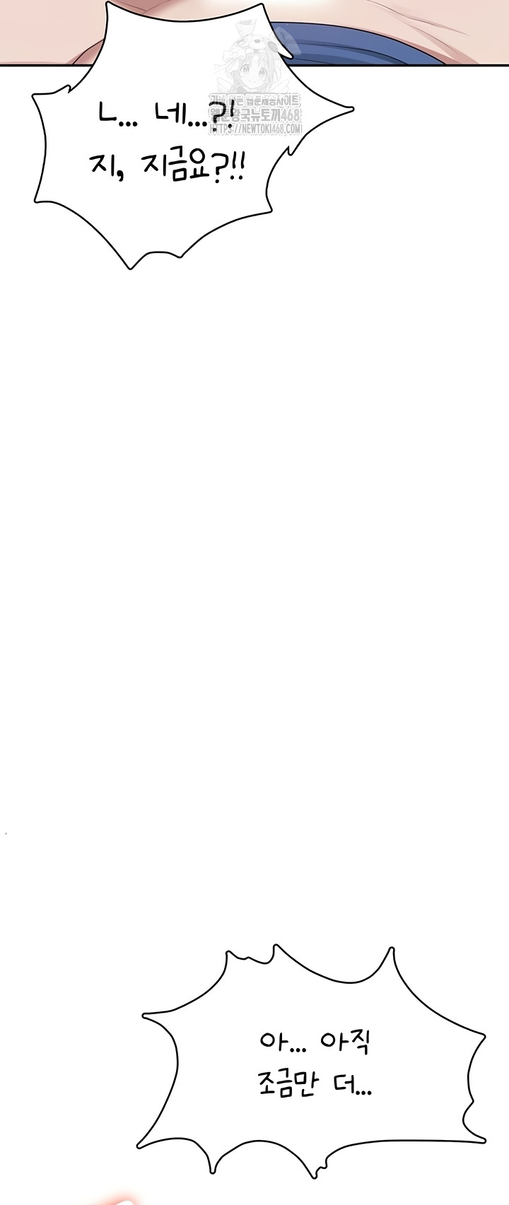 Wireless Onahole Raw - Chapter 47 [photo 27] - MangaPorn