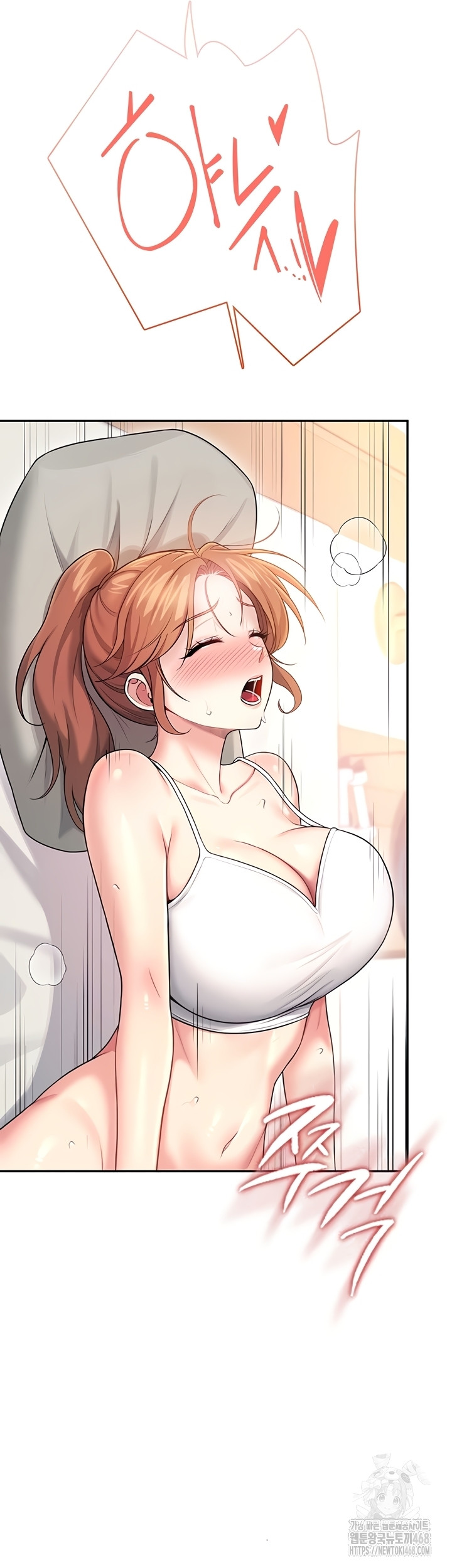 Wireless Onahole Raw - Chapter 47 [photo 52] - MangaPorn