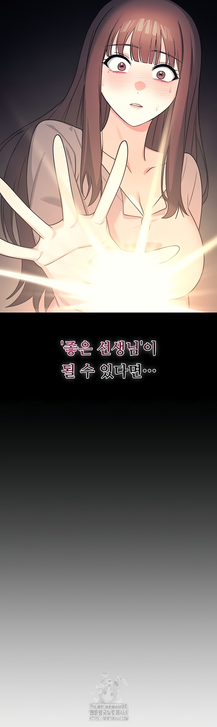 Teacher Yunji Raw - Chapter 14 [photo 19] - MangaPorn