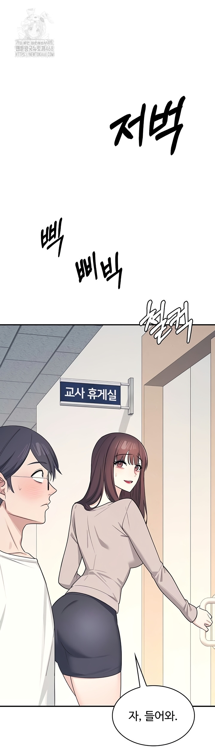 Teacher Yunji Raw - Chapter 14 [photo 28] - MangaPorn