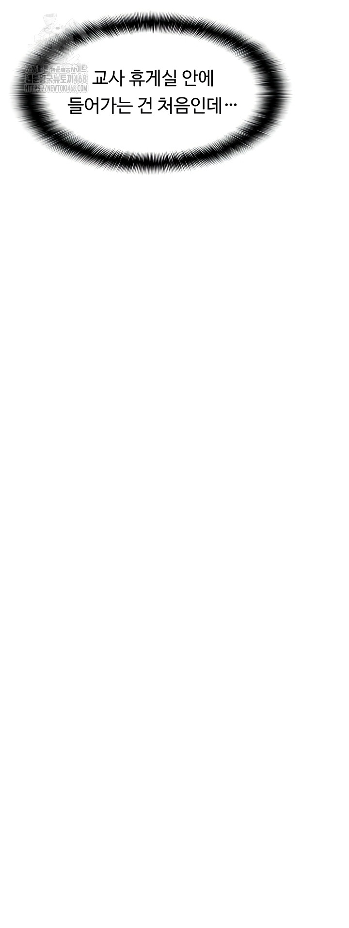 Teacher Yunji Raw - Chapter 14 [photo 29] - MangaPorn