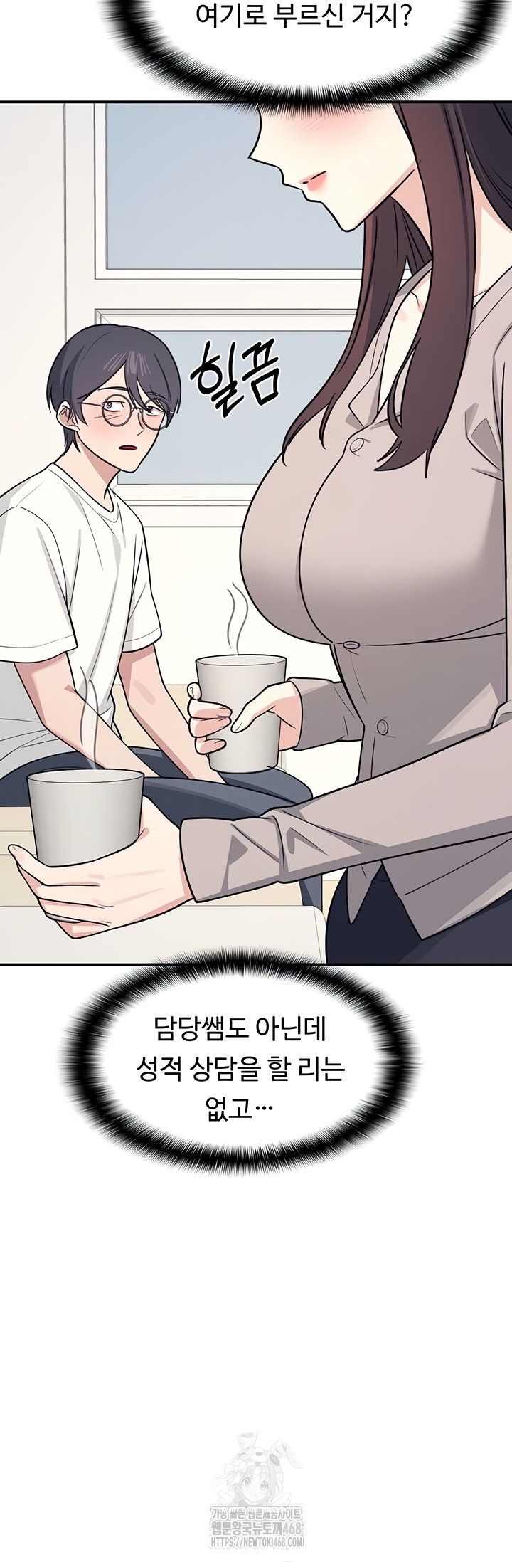 Teacher Yunji Raw - Chapter 14 [photo 31] - MangaPorn