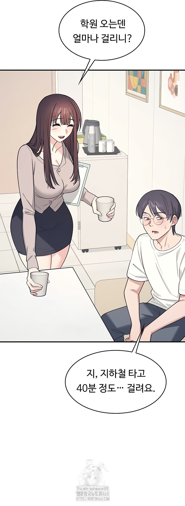 Teacher Yunji Raw - Chapter 14 [photo 33] - MangaPorn