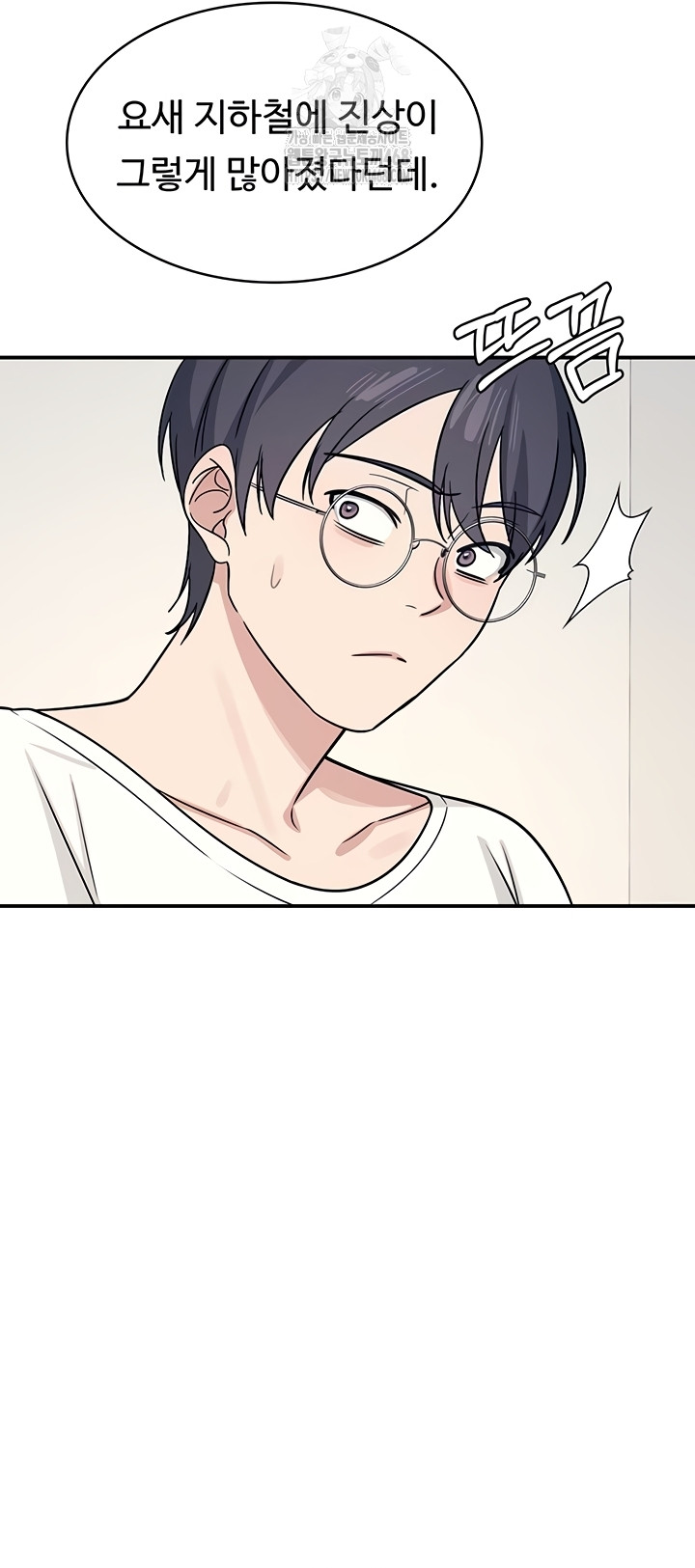 Teacher Yunji Raw - Chapter 14 [photo 35] - MangaPorn