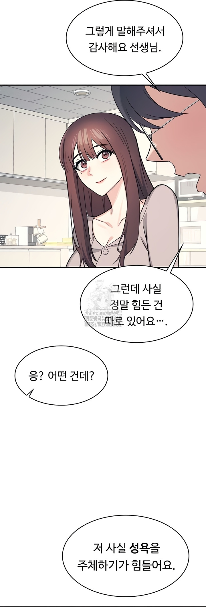 Teacher Yunji Raw - Chapter 14 [photo 51] - MangaPorn