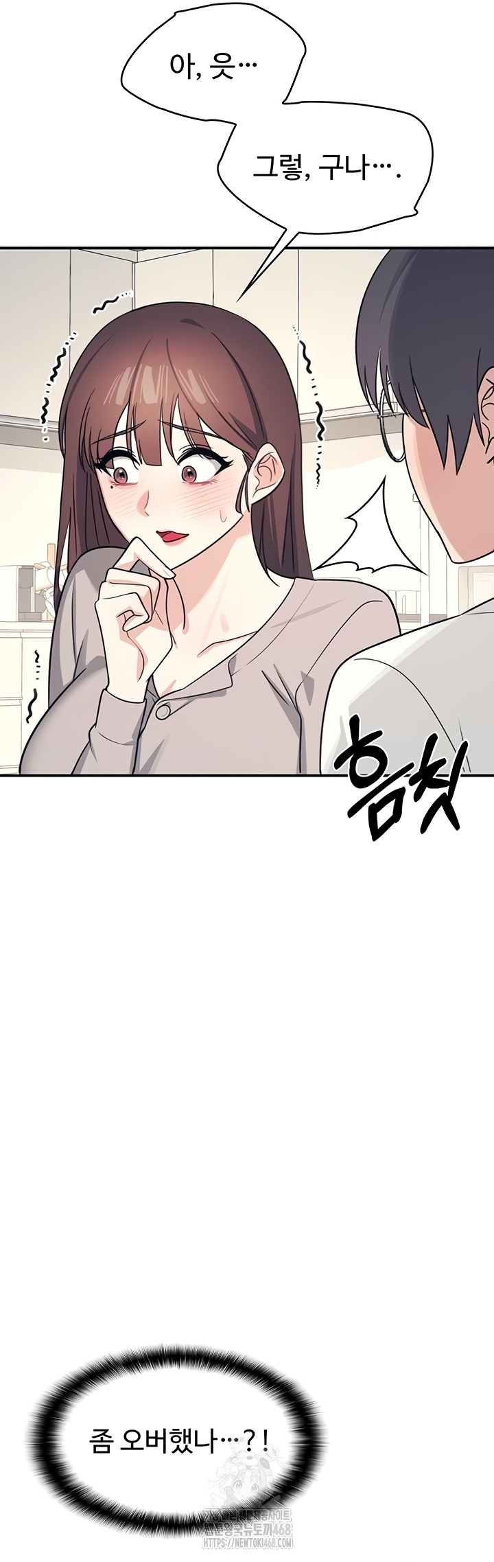 Teacher Yunji Raw - Chapter 14 [photo 55] - MangaPorn