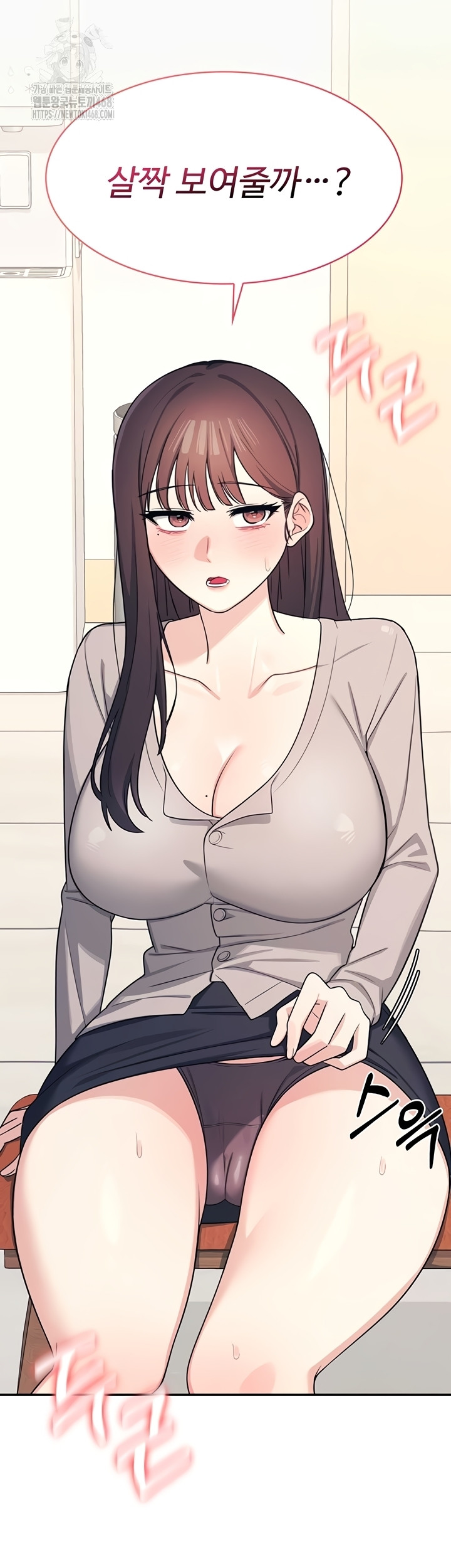 Teacher Yunji Raw - Chapter 14 [photo 57] - MangaPorn