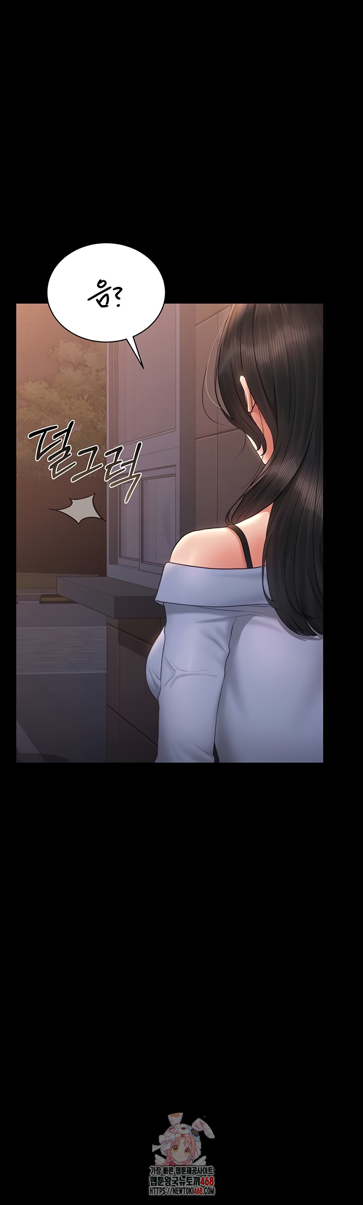 I Became an Apartment Security Manager Raw - Chapter 12 [photo 1] - MangaPorn