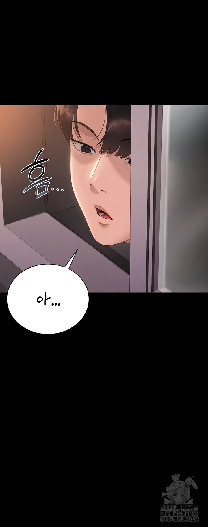 I Became an Apartment Security Manager Raw - Chapter 12 [photo 14] - MangaPorn