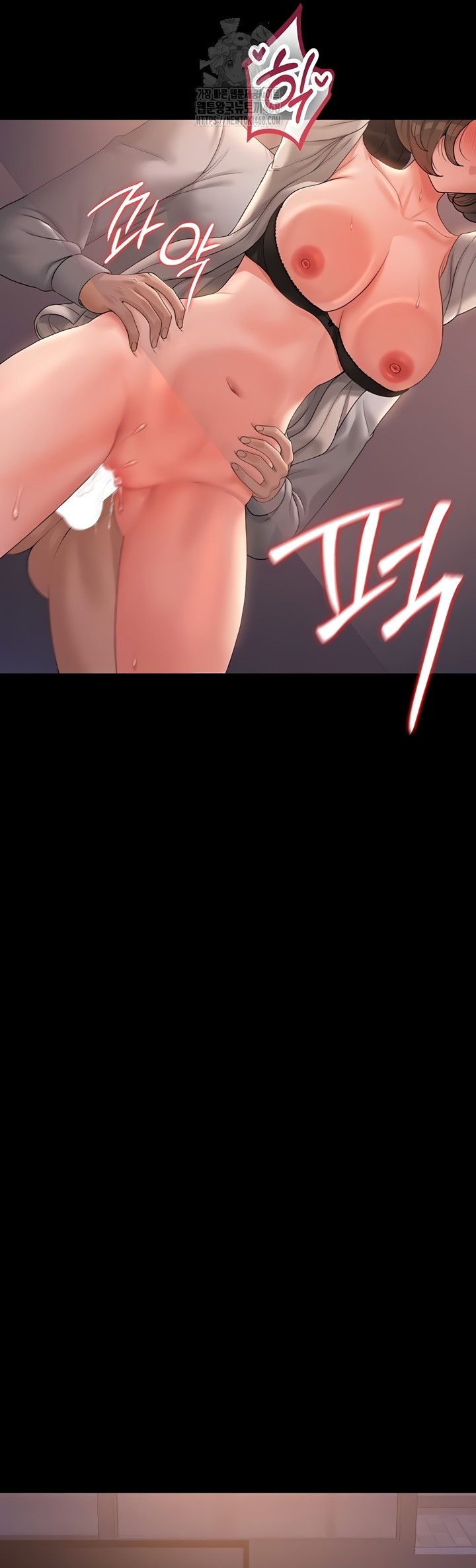 I Became an Apartment Security Manager Raw - Chapter 12 [photo 20] - MangaPorn