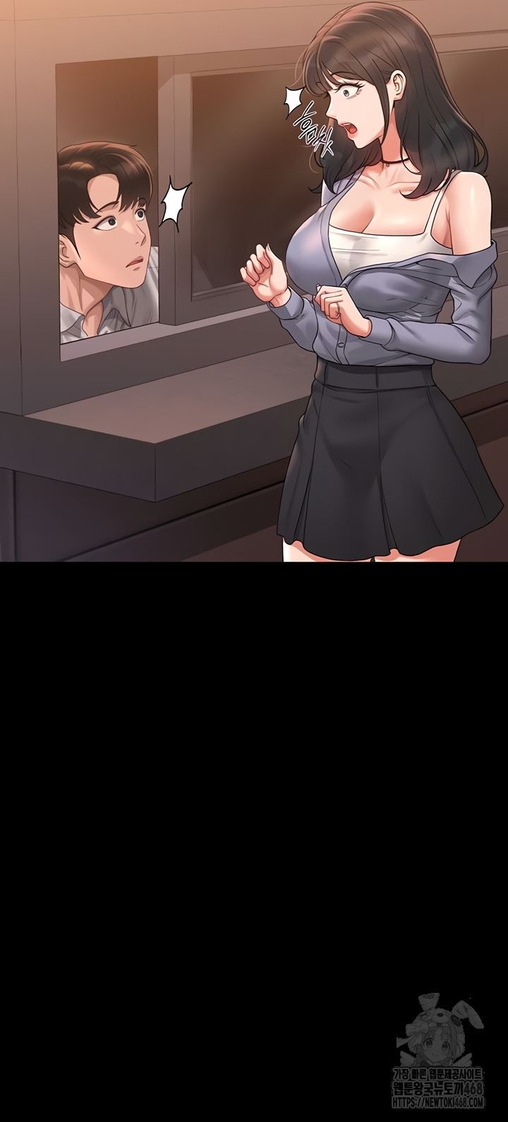 I Became an Apartment Security Manager Raw - Chapter 12 [photo 23] - MangaPorn