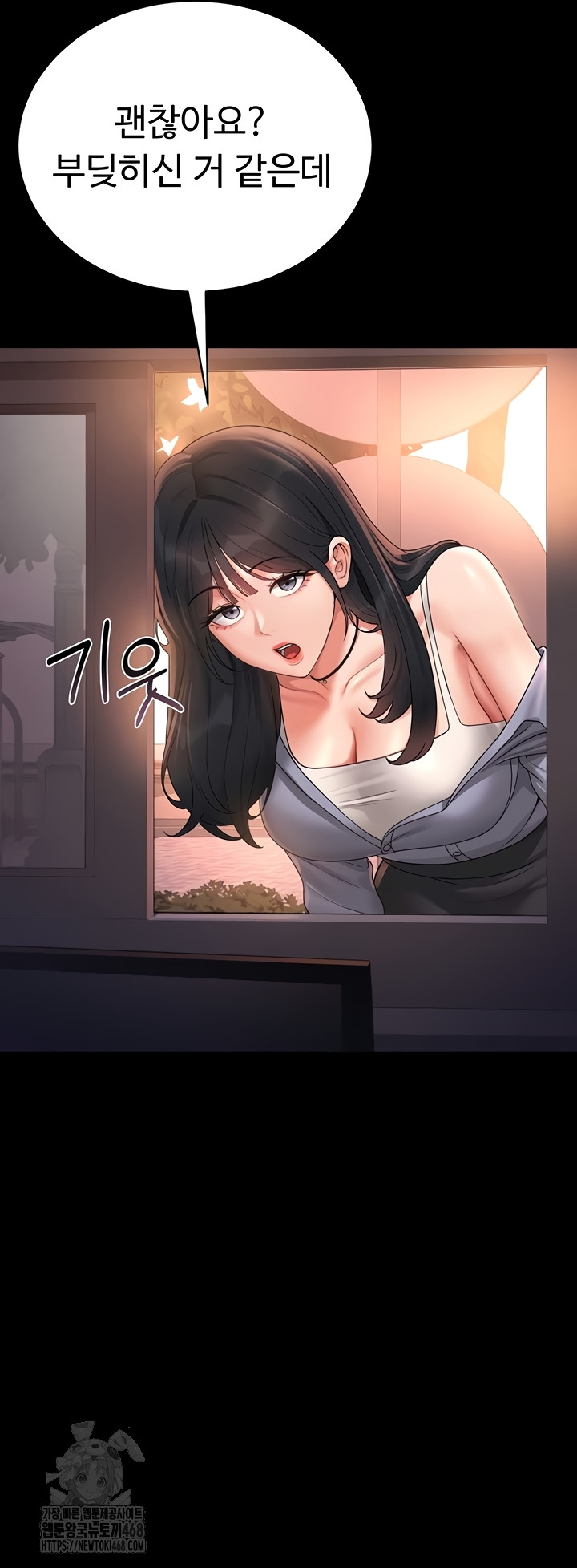 I Became an Apartment Security Manager Raw - Chapter 12 [photo 24] - MangaPorn