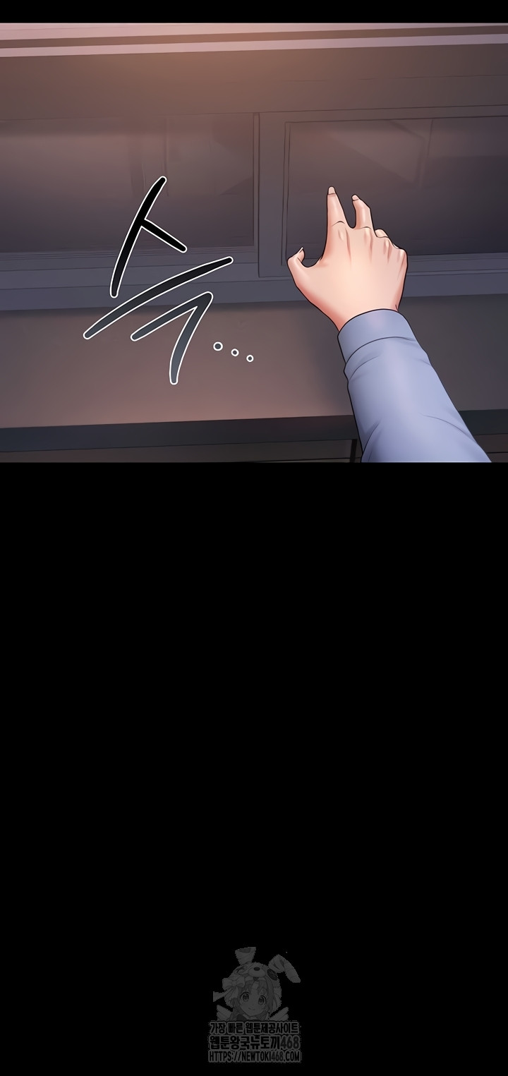 I Became an Apartment Security Manager Raw - Chapter 12 [photo 3] - MangaPorn